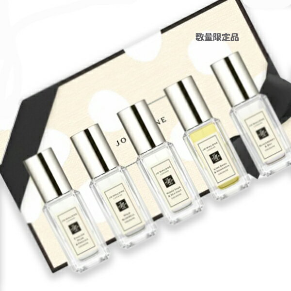 JO MALONE LONDON (ジョー マローン ロンドン)コロン コレクション（数量限定品）9mL×5本