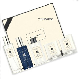 JO MALONE LONDON (ジョー マローン ロンドン)【数量限定】ザ ハウス オブ ジョー マローン ロンドン