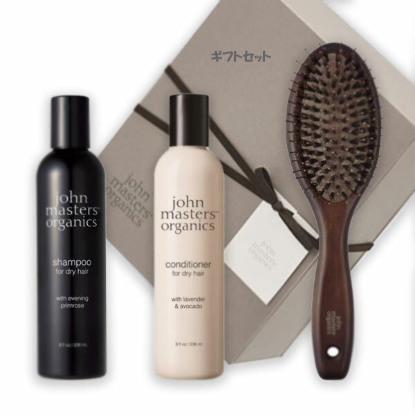 john masters organics(ジョンマスターオーガニック)モイストヘアケアギフト