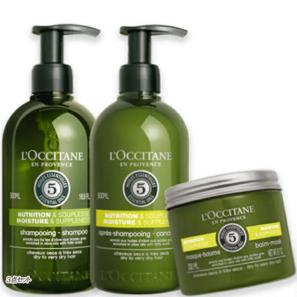L'OCCITANE (ロクシタン) ファイブハーブス モイスチャライジング ラージトリオ【数量限定】のサムネイル