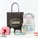 【あす楽 14時〆 土日も出荷】 SABON(サボン) 【デリケート・ジャスミン ギフトセット A】 シャワーオイル + ボディスクラブ + シルキーボディミル...