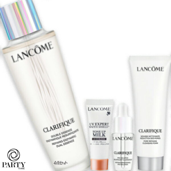 LANCOME (ランコム) 【数量限定】クラリフィックローション キット