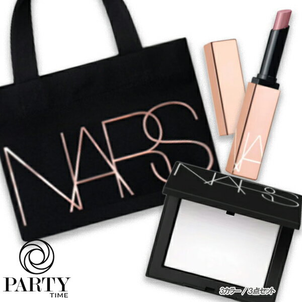 NARS(ナーズ) アフターグロー キット（センシュアルリップ）のサムネイル