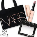 NARS(ナーズ) アフターグロー キット（センシュアルリップ）