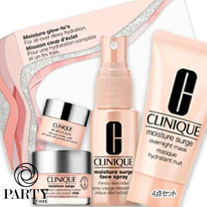 CLINIQUE(クリニーク) 【数量限定】モイスチャー サージ 100H 30 セット 24 2023年10月13日より順次発送