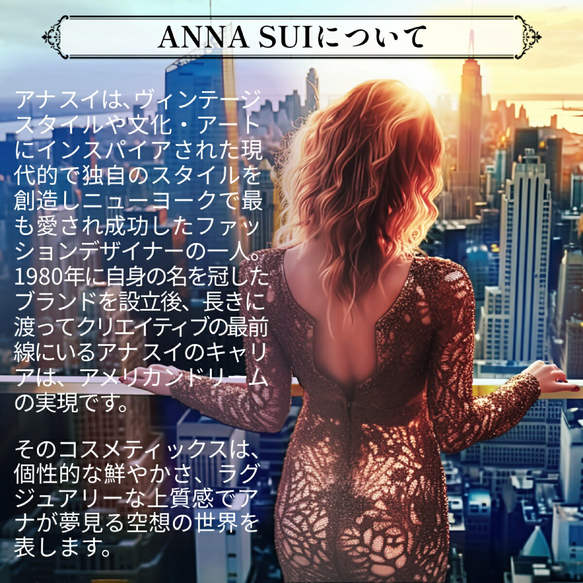 ANNA SUI(アナスイ) ハンドクリーム＆ネイルケアオイル ギフトセット 2