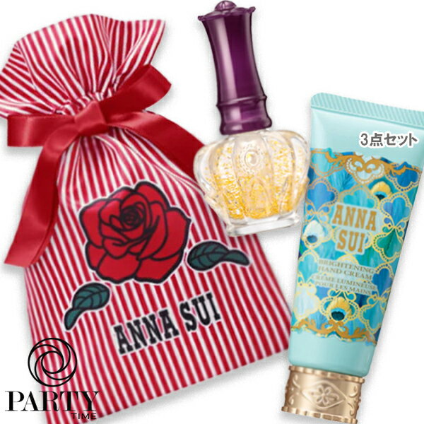 アナ スイ コフレ ANNA SUI(アナスイ) ハンドクリーム＆ネイルケアオイルのセット（限定品）