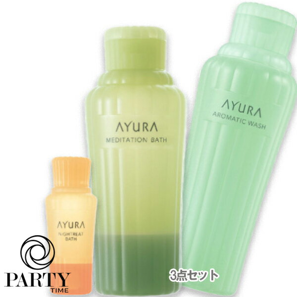 AYURA(アユーラ) 【数量限定】ニューイヤーキット2024a 2024年1月5日より順次発送のサムネイル