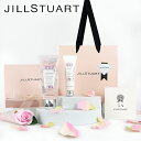 JILLSTUART(ジルスチュアート) 【ギフトセット】ハンドクリーム＆フレッシュハンドジェル　ギフトセット