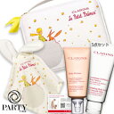 おしゃれなボディケアグッズ（妊婦向き） CLARINS(クラランス) 【数量限定】マタニティキット