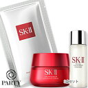 SK-II(GXP[c[) yʌzXLp[ AhoXg N[ XyV gCA Lbg