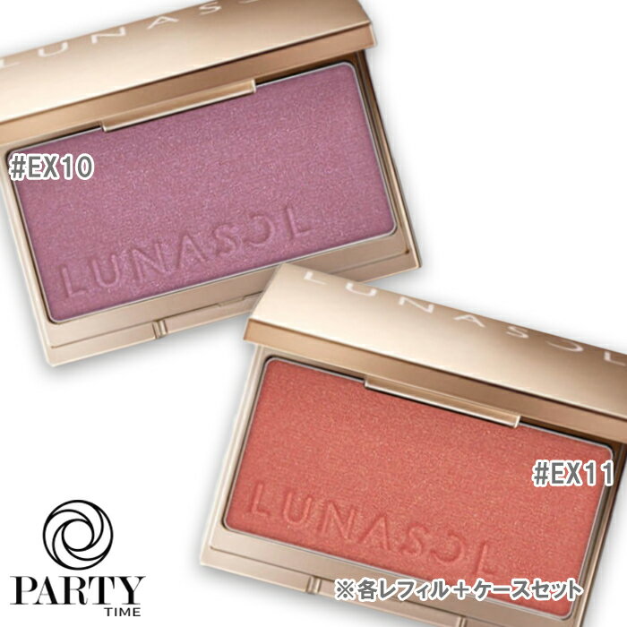 LUNASOL(ルナソル) 【数量限定】カラーリングシアーチークス(グロウ) ケース付き 2024年5月17日より順次発送のサムネイル