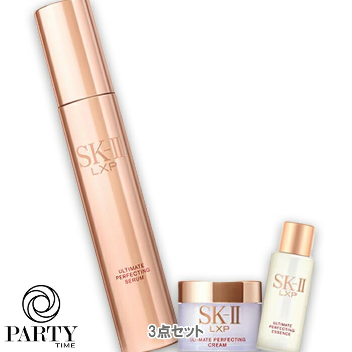 SKⅡ SK-II(エスケーツー) LXP アルティメイト パーフェクティング セラム コフレ（限定品）