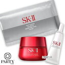 SK-II(GXP[c[) XLp[ AhoXg N[ Rtiij