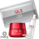 SKⅡ SK-II(エスケーツー) スキンパワー アドバンスト エアリークリーム コフレ（限定品）