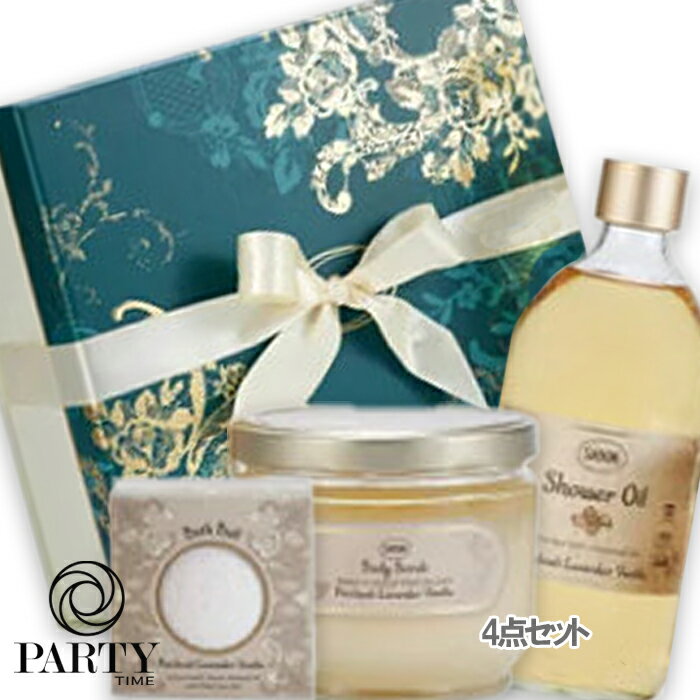 SABON(サボン) マジカルバスタイムキット パチュリ・ラベンダー・バニラ（限定品）