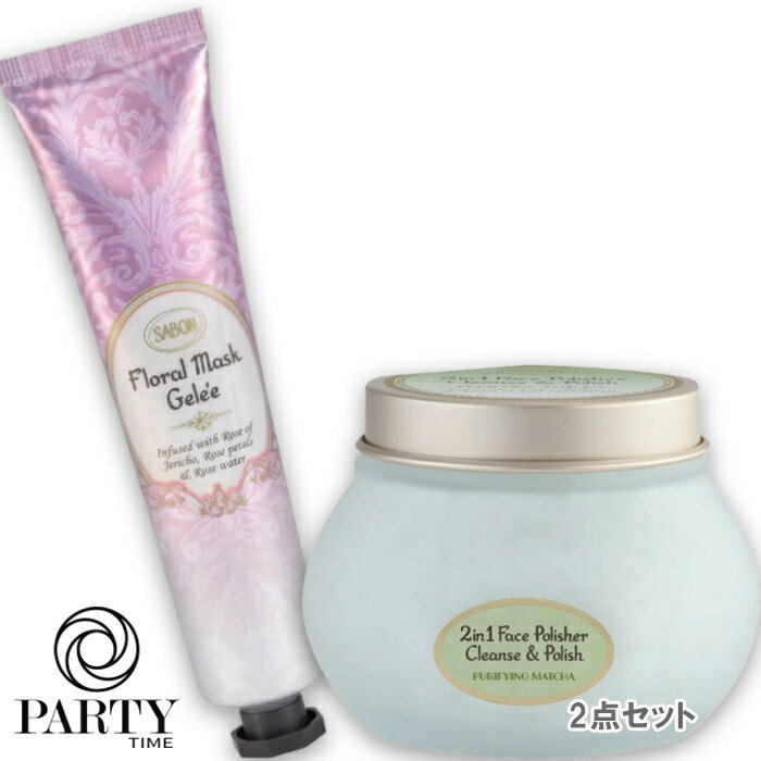 サボン コフレ SABON(サボン) 【数量限定】フェイススクラブ＆マスクキット（フローラル） ピュリファイング