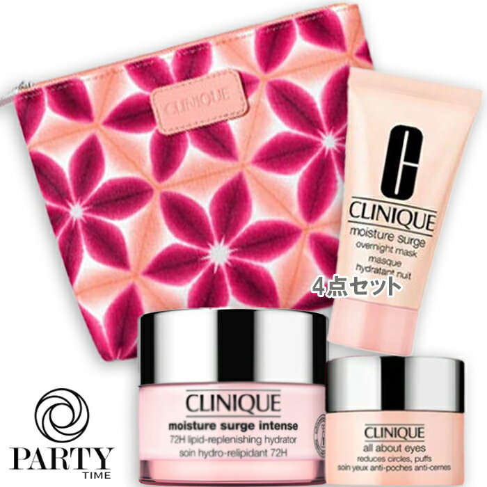 CLINIQUE(クリニーク) モイスチャー サージ インテンス クリーム 50 セット 24