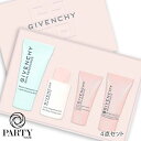 ジバンシィ GIVENCHY(ジバンシイ) 【数量限定】スキン PFCT ディスカバリー セット 2024年05月03日より順次発送