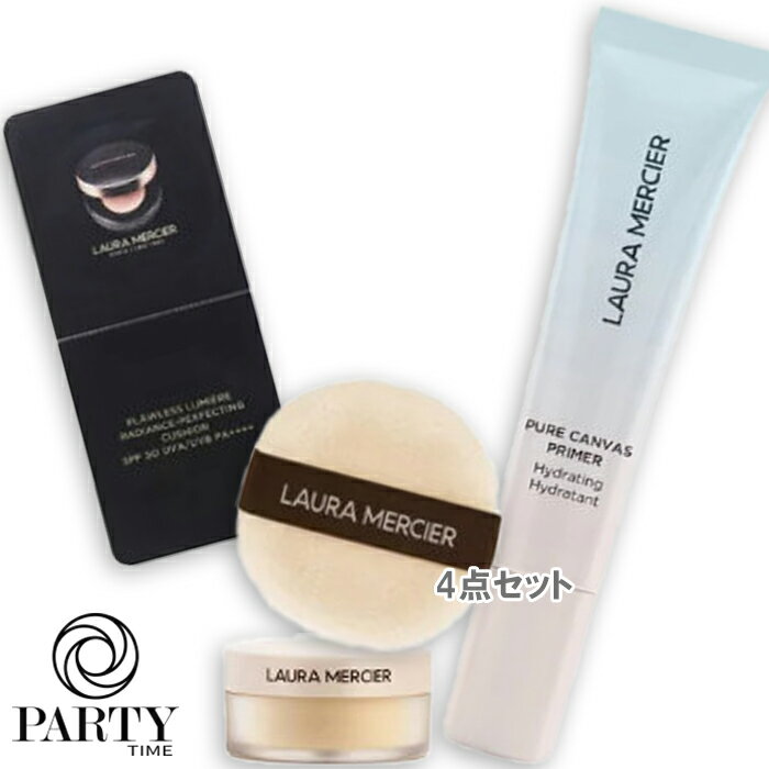 ローラ メルシエ コフレ laura mercier(ローラ メルシエ) 【数量限定】ピュア キャンバス プライマー リニューアル記念キット 2024年05月10日より順次発送