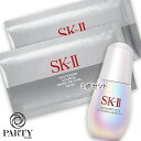 SK-II(エスケーツー) ジェノプティクス ウルトオーラ エッセンス トライアル キット(限定品)