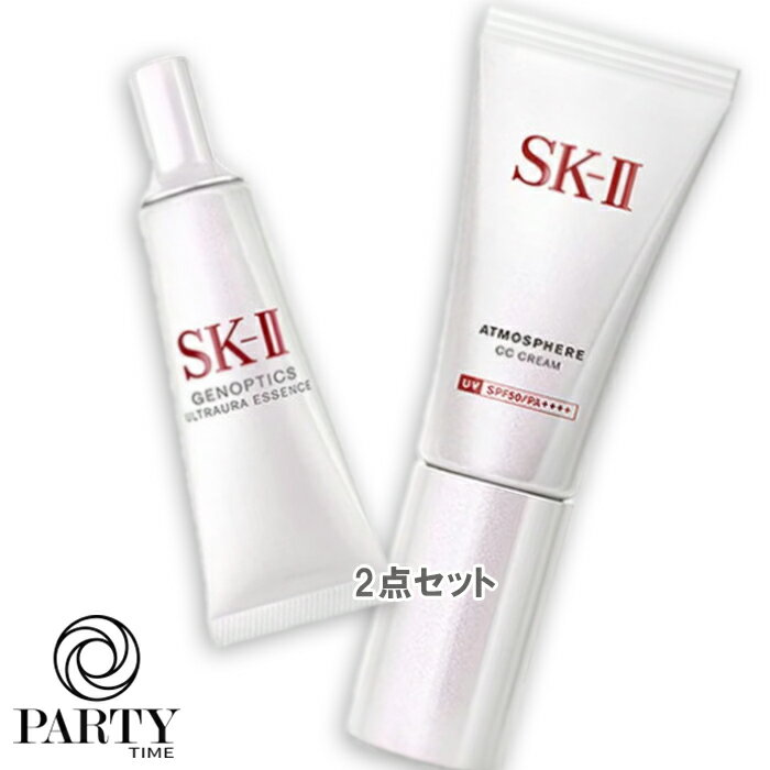 SKⅡ SK-II(エスケーツー) アトモスフィア CC クリーム コフレ（限定品）2024年06月05日より順次発送