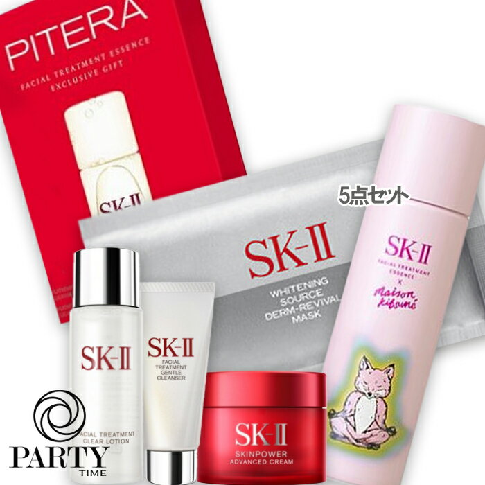 SK-II(GXP[c[) SK-II ~ MAISON KITSUNE }U[Yf[ gCA Lbgiij