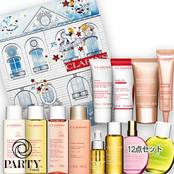 CLARINS(クラランス) 【数量限定】アドベントカレンダー 2024 2024年11月01日より順次発送のサムネイル