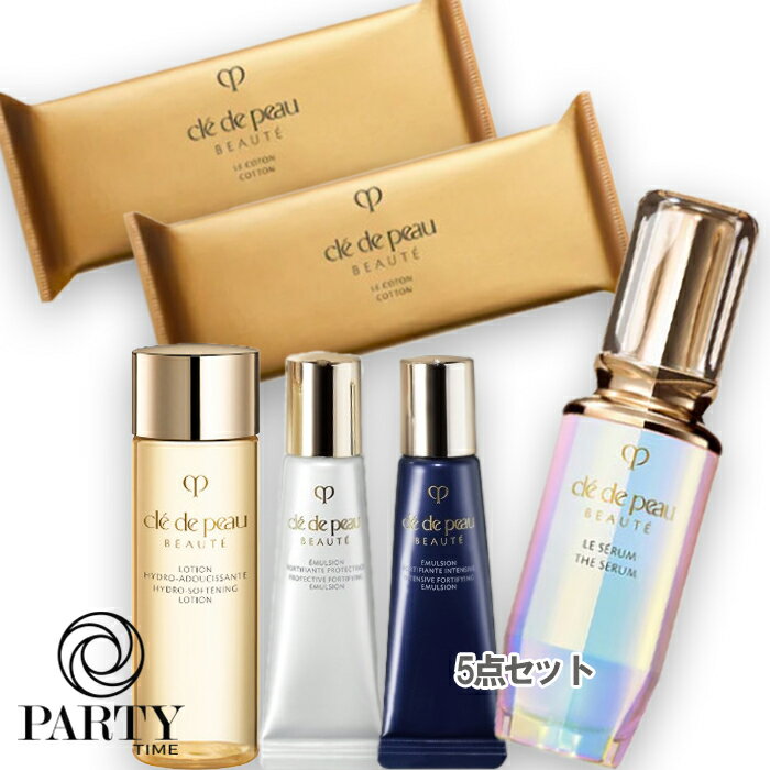 Cle de Peau Beaute(クレ・ド・ポー ボーテ) 【数量限定】クレ・ド・ポー ボーテ 