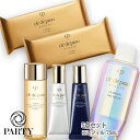 Cle de Peau Beaute(クレ・ド・ポー ボーテ) 【数量限定】クレ・ド・ポー ボーテ ル・セラムキット 2024a(ル・セラムII 75mL) レ...