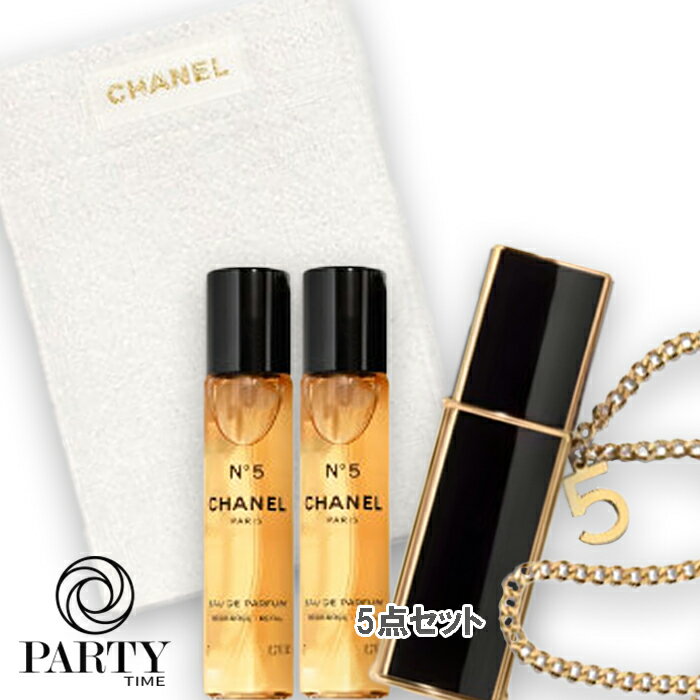CHANEL(シャネル) 【数量限定】シャネル N°5 パース スプレイ（オードゥ パルファム）7mL×3のサムネイル