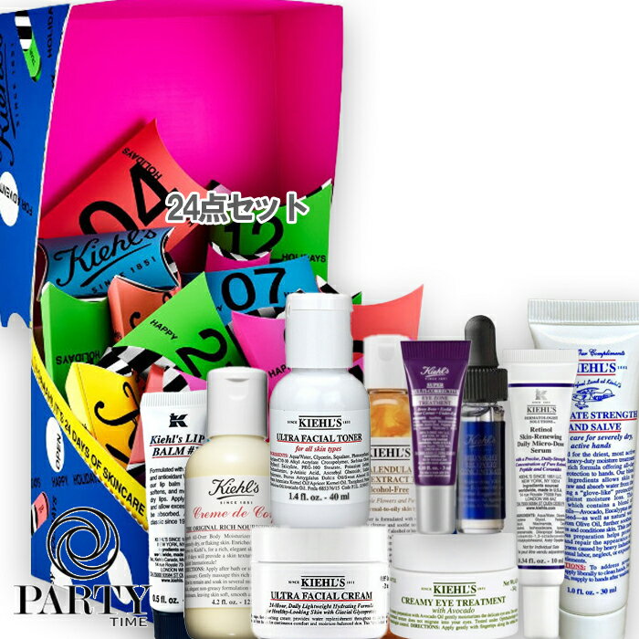 Kiehl's(キールズ) 【数量限定】キールズ アドベントカレンダー 2024のサムネイル