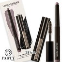 laura mercier(ローラ メルシエ) ニューヨーク アット ナイト キャビア アイ セット(限定品)(4)