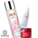 SK-II(エスケーツー) 【数量限定】ニューライフ 桜 トライアル キット(エアリークリーム)