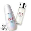 SK-II(エスケーツー) ジェノプティクス インフィニットオーラ エッセンス トライアル キット(限定品)2025年04月20日より順次発送