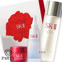 SK-II(エスケーツー) 【数量限定】マザーズデー トライアル キット