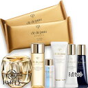 Cle de Peau Beaute(クレ・ド・ポー ボーテ) 【数量限定】ラ・クレームキット 本体