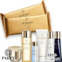 Cle de Peau Beaute(クレ・ド・ポー ボーテ) 【数量限定】ラ・クレームキット レフィル