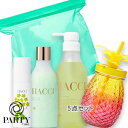HACCI(ハッチ) Cool Summer Retreat(クールサマーリトリート)(限定品)