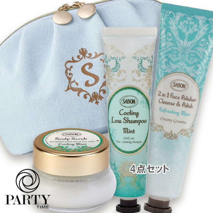 SABON(サボン) 【数量限定】ミントキット　リフレッシング(ミント)