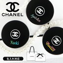 【あす楽 14時〆 土日も出荷】 【名入れ ギフト対応】CHANEL(シャネル) イドゥラ ビューティ リップ バーム(保湿リップバーム) 純正ラッピング リッ...