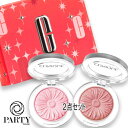 CLINIQUE(クリニーク) 【数量限定】チーク ポップ デュオ バレリーナ & ヘザー セット 26