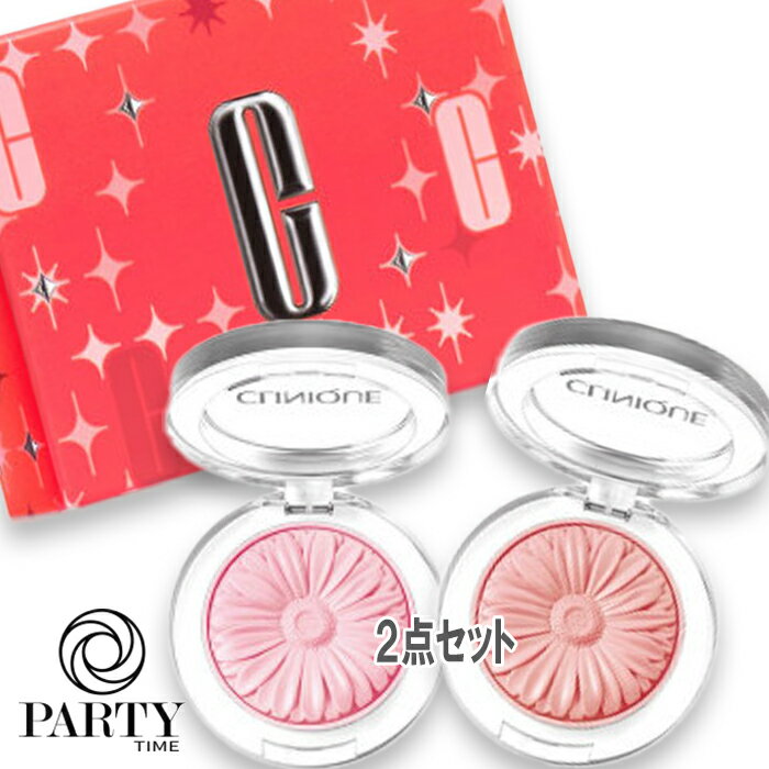 CLINIQUE(クリニーク) 【数量限定】チーク ポップ デュオ バレリーナ & ブラッシュ セット 26