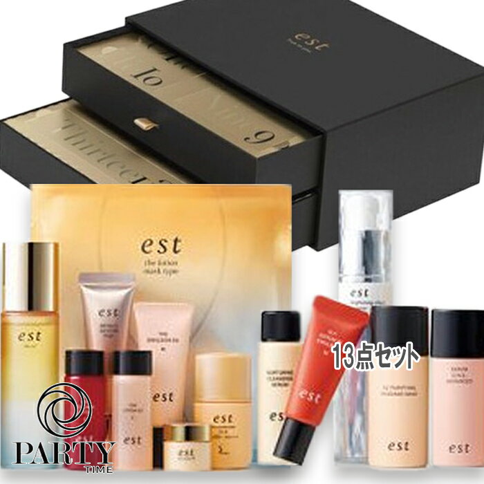 est(エスト) 【数量限定】ホリデーコレクション 2025
