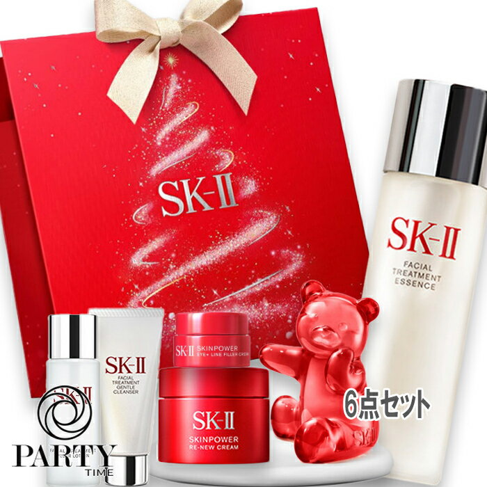 SK-II(エスケーツー) 【数量限定】フェイシャル トリートメント エッセンス コフレ 2025 ホリデーコレクション 2025年10月20日より順次発送