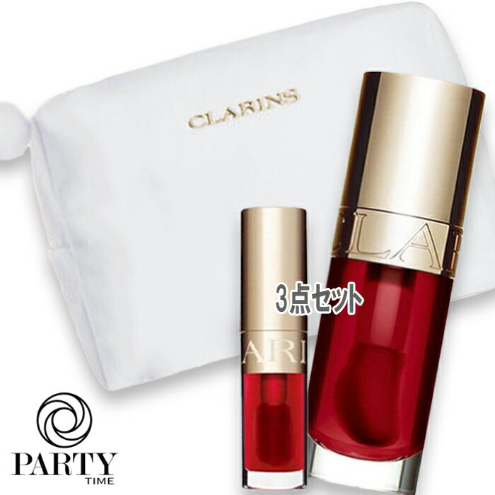CLARINS(クラランス) 【数量限定】リ