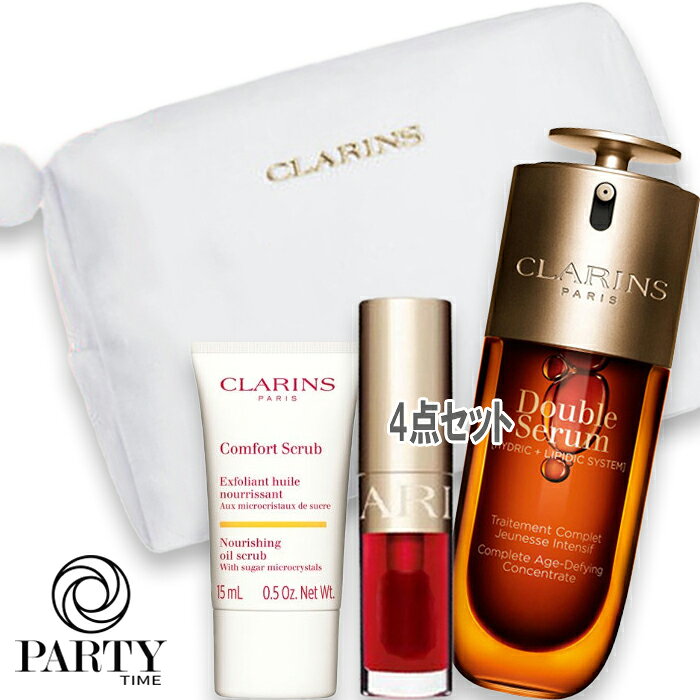 CLARINS(クラランス) 【数量限定】ホ