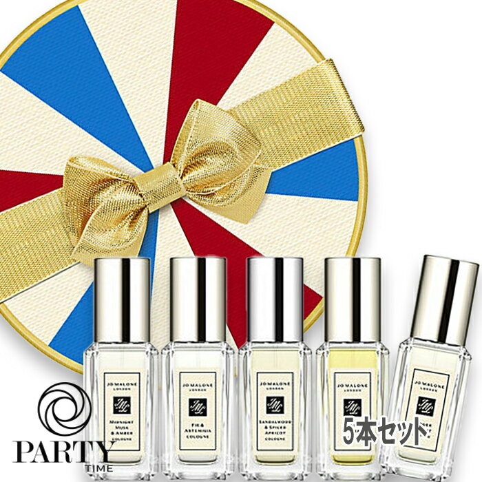 JO MALONE LONDON(ジョー マローン ロンドン) 【数量限定】フレグラント フェスティブ コレクション 2025年10月24日より順次発送のサムネイル