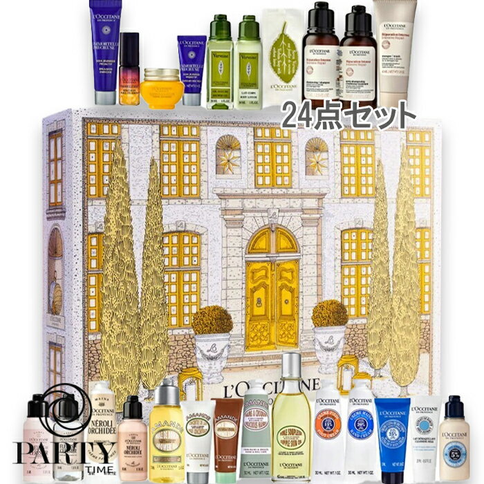 L'OCCITANE(ロクシタン) 【数量限定】アドベントカレンダー 2025