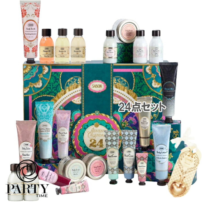 SABON(サボン) 【数量限定】アドベントカレンダー 2025 2025年11月6日より順次発送のサムネイル